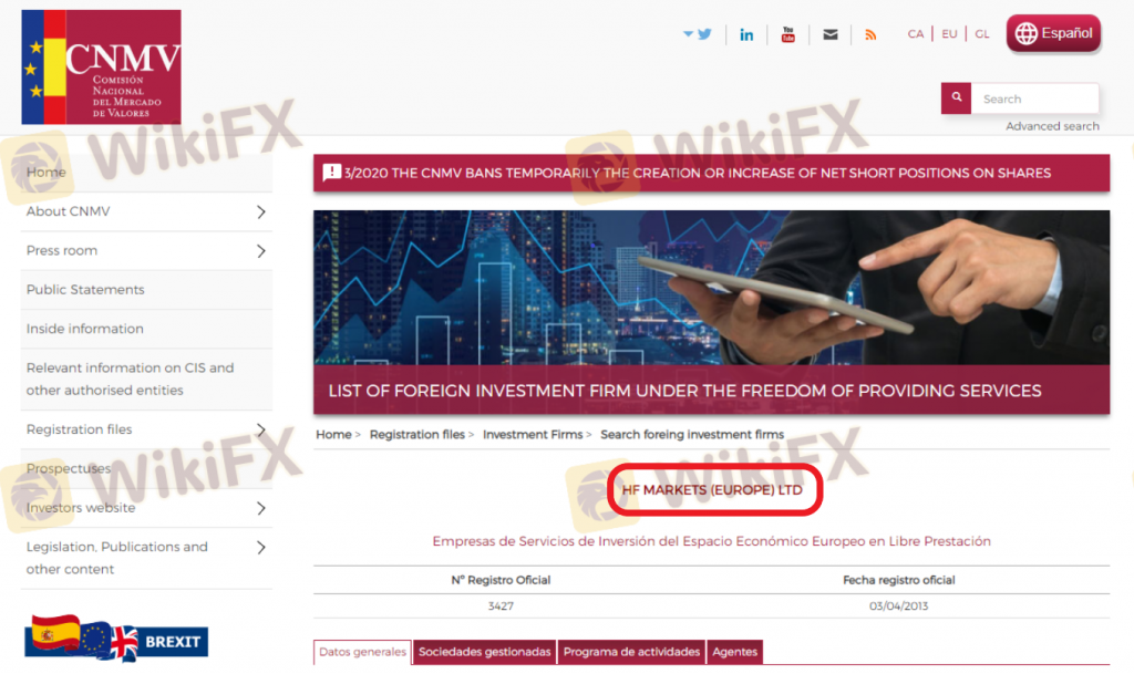 HF MARKETS (EUROPE) LTDがスペイン国立証券市場委員会（CNMV）のライセンスを取得しているイメージ
